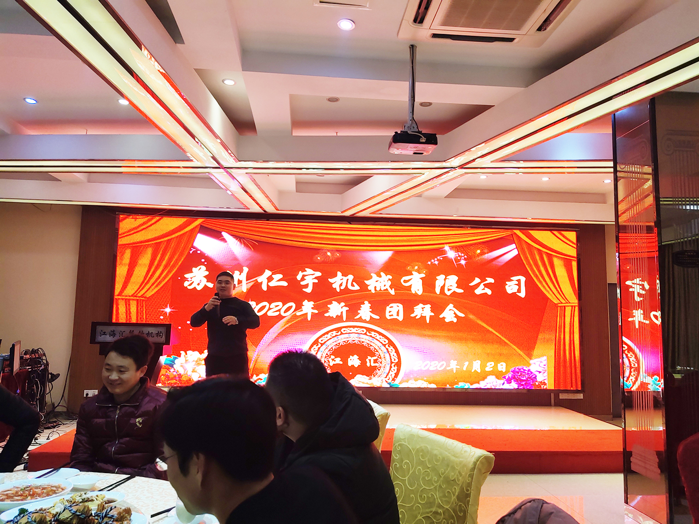乐鱼网页版-乐鱼(中国)机械